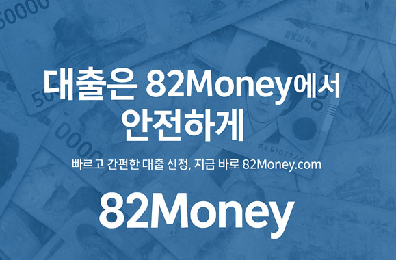 82money